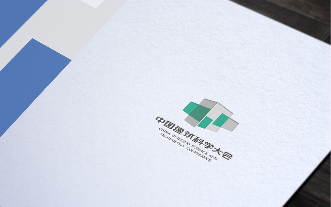 中國建筑科學(xué)大會(huì)